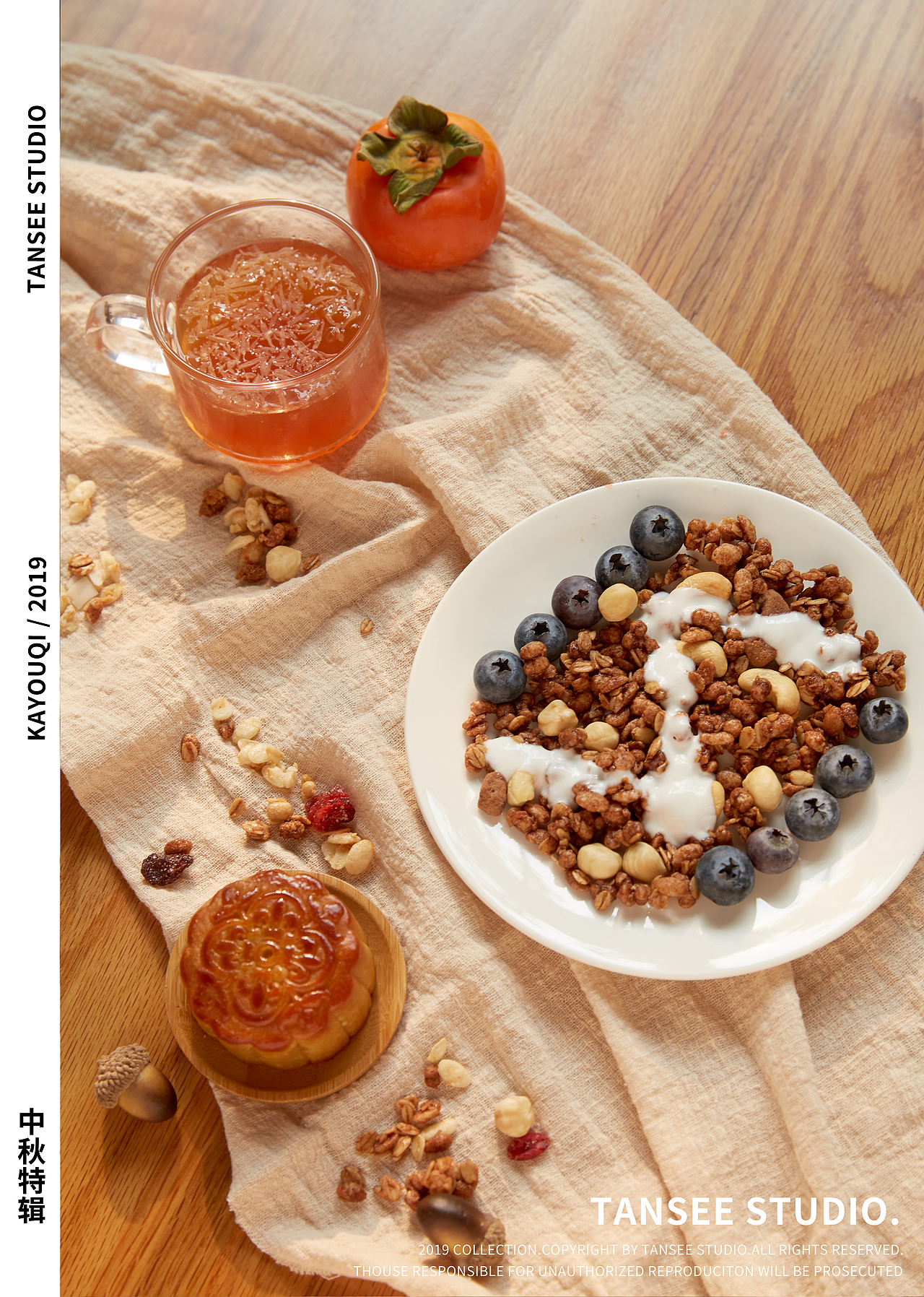 卡优奇麦脆中秋专题拍摄