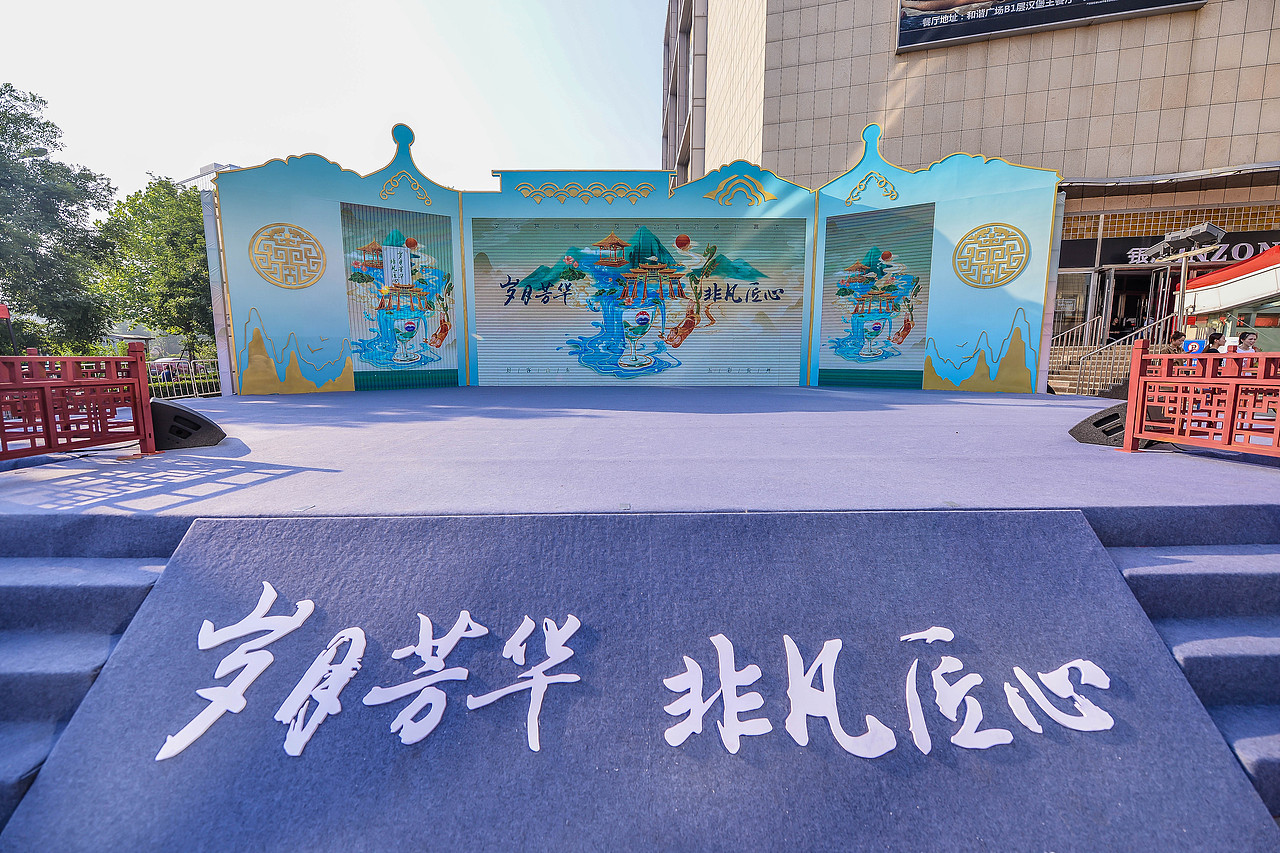 贵州茅台济南站品鉴会（图ZMjYxNTk4OTky） - 宣传物料 - 站酷设计师自挂北树杈原创素材 - 站酷ZCOOL