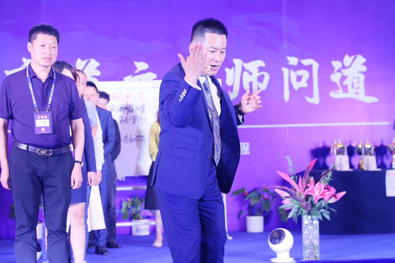 梦航企业 郝铭智《演说商道之名师问道》昆明站 课程