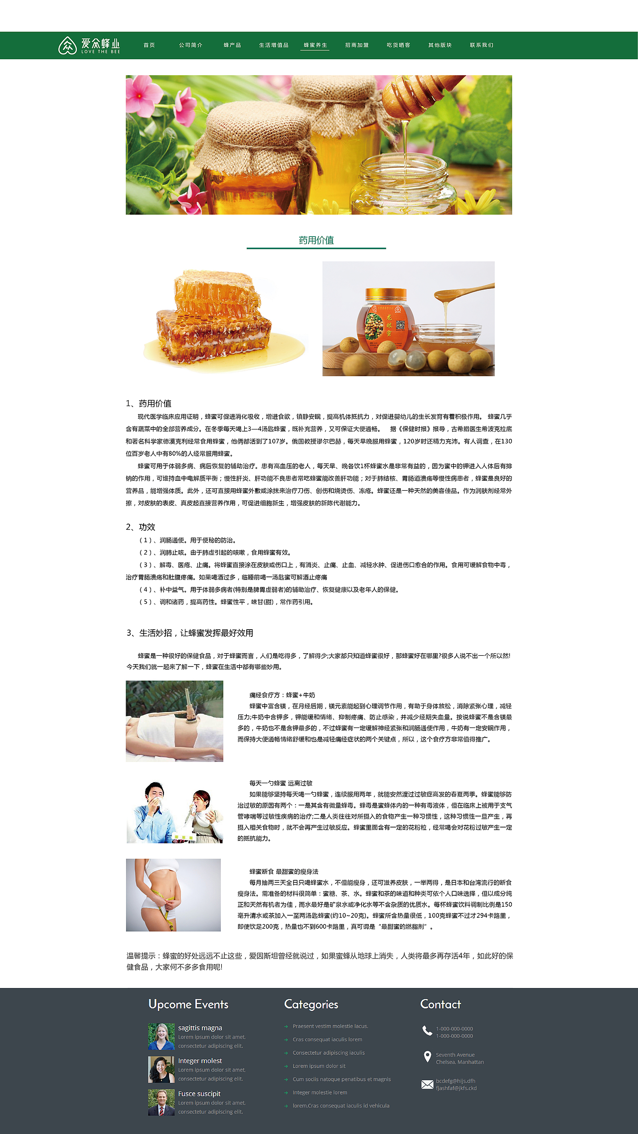 今天的一些东西