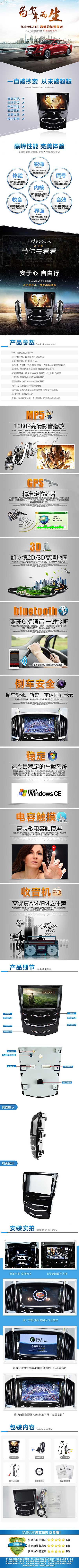 电器，手机电脑汽车配件详情页（图ZMzk2OTE3NzY=） - 休闲/流行服饰 - 站酷设计师作品原创素材 - 站酷ZCOOL