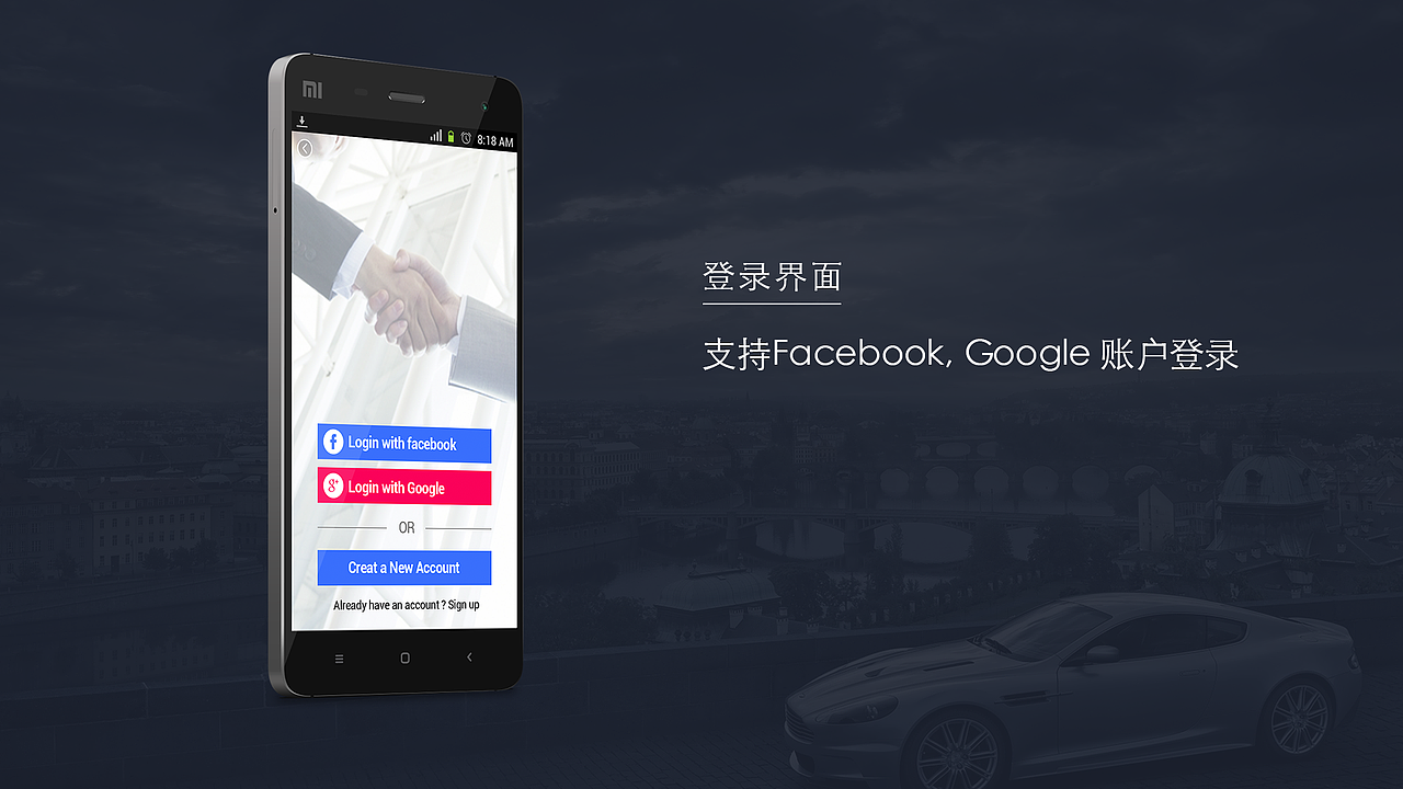 APP界面设计（图ZMTEwMjI1MjU2） - APP界面 - 站酷设计师小胡子Designer原创素材 - 站酷ZCOOL
