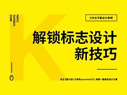 品牌