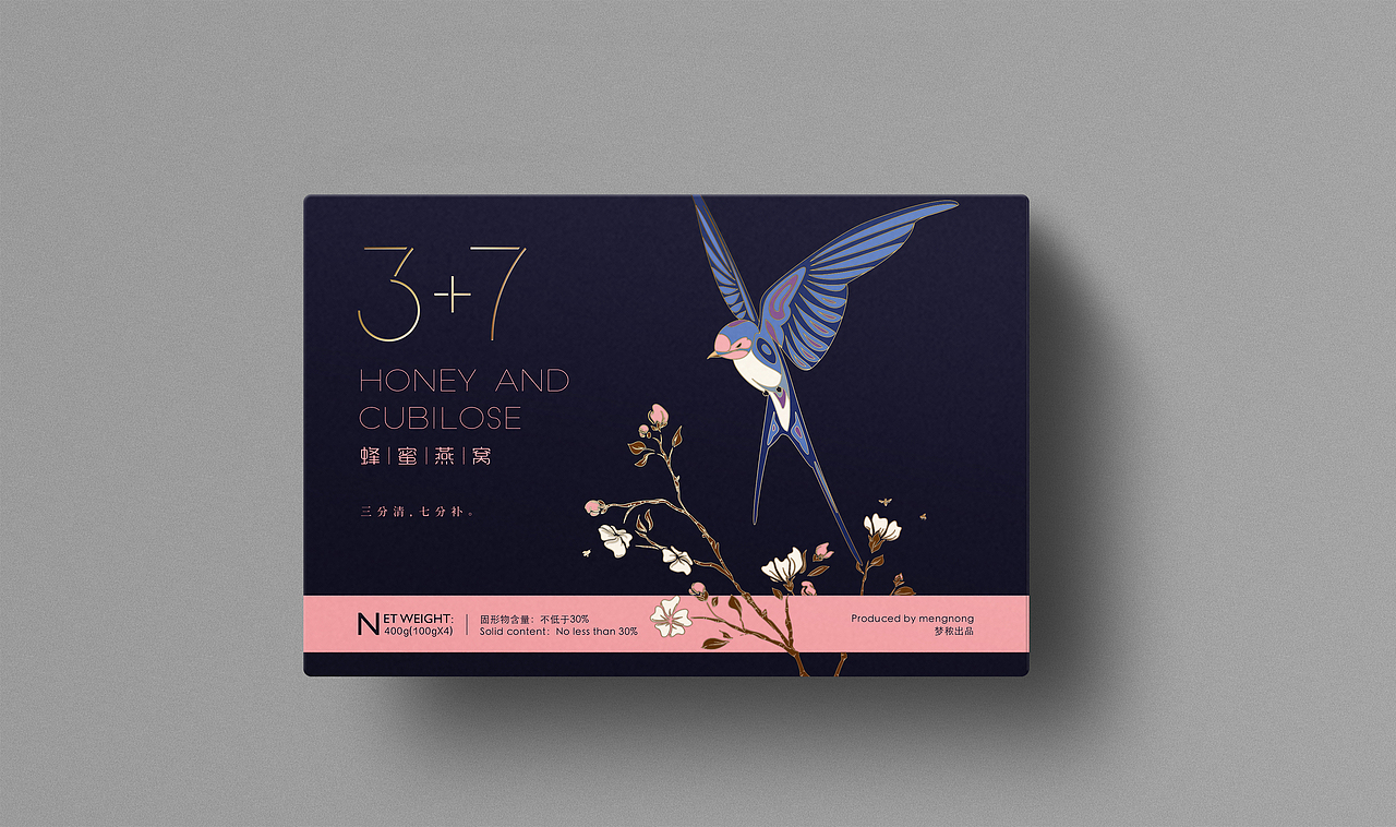 蜂蜜燕窝包装设计（图ZMTE4NjQ2MDU2） - 包装 - 站酷设计师职业设手原创素材 - 站酷ZCOOL