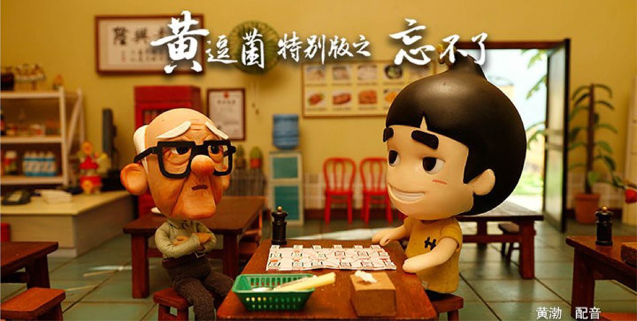 你肯定听过他的名字，但是你可能没看过他的IP！（图ZMjE3MjIxMDM2） - 展陈设计 - 站酷设计师青岛米恩品牌策划原创素材 - 站酷ZCOOL
