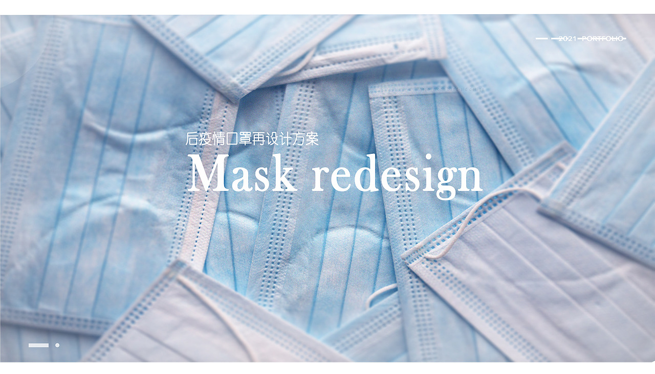 2021工业设计作品集（图ZMjY0NTAyNDk2） - 工业用品/机械 - 站酷设计师加豪设计原创素材 - 站酷ZCOOL