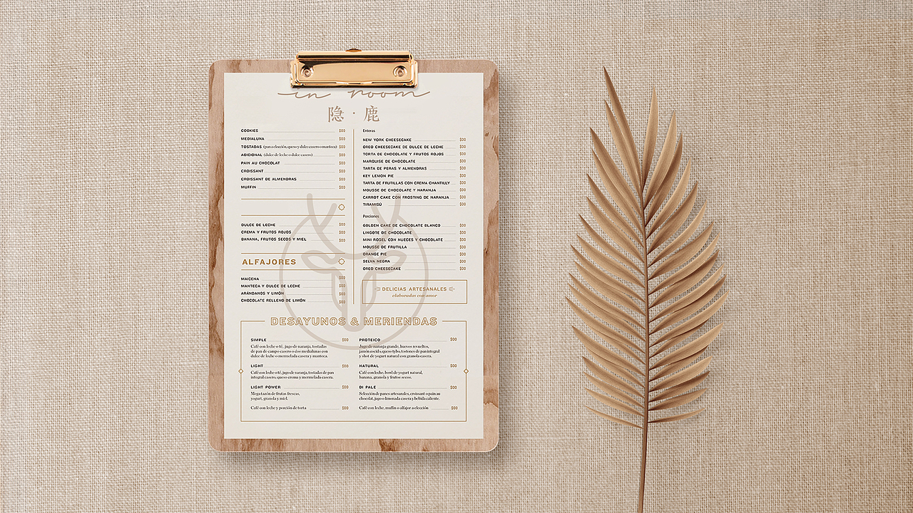 【鹿隐名宿】  品牌设计