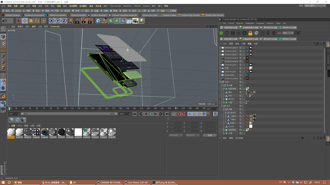 OPENIN 智能门禁系统（图ZMTg4Nzc0NDE2） - APP界面 - 站酷设计师今天作业有点多原创素材 - 站酷ZCOOL