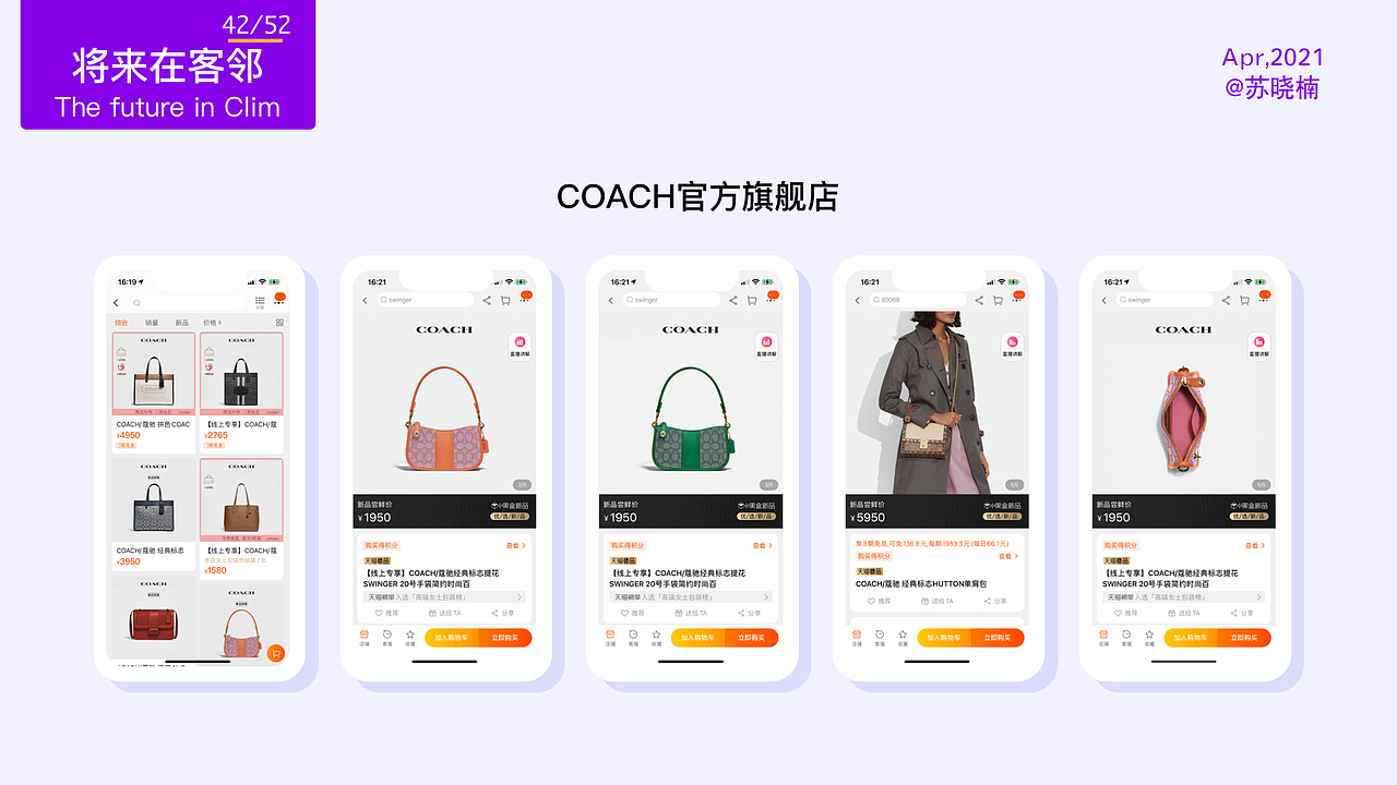 工作晋级述职报告ppt插画