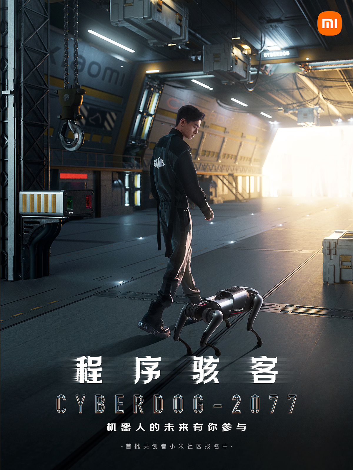 小米CyberDog“铁蛋”|修图（图ZMjY4OTI0MjYw） - 修图/后期 - 站酷设计师SS_Studio原创素材 - 站酷ZCOOL