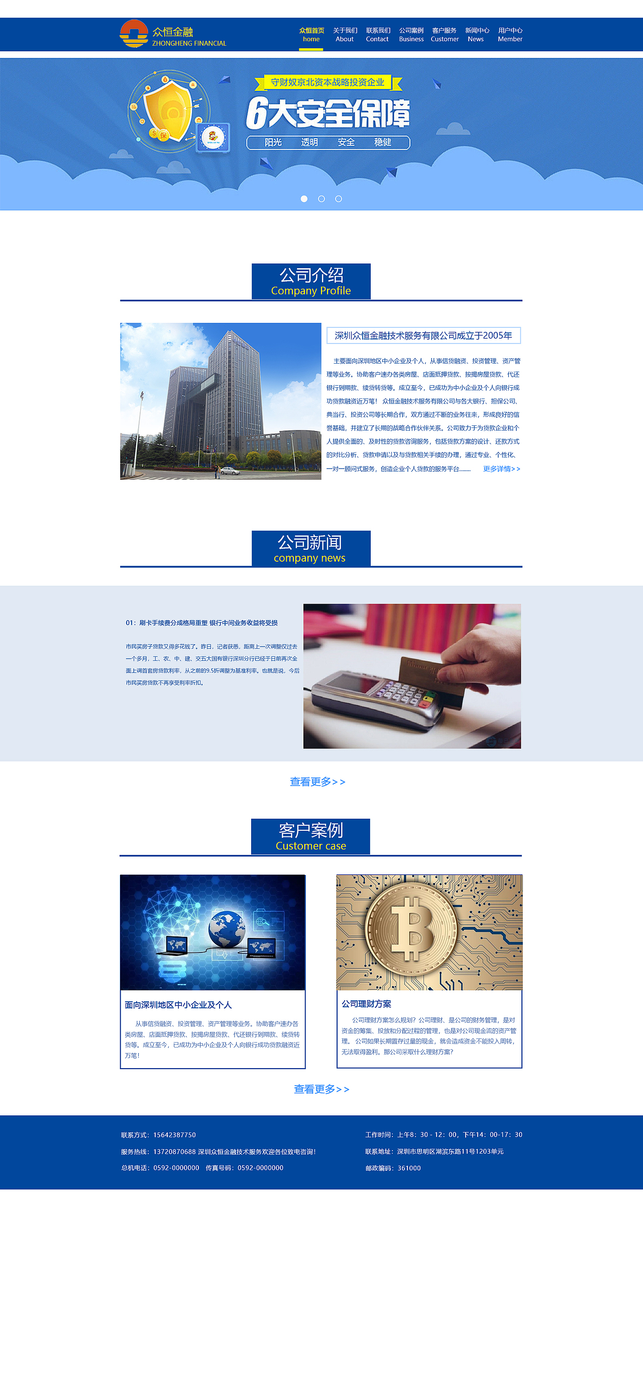网页（图ZMjcxNTE3ODEy） - 企业官网 - 站酷设计师爱吃西洋菜原创素材 - 站酷ZCOOL