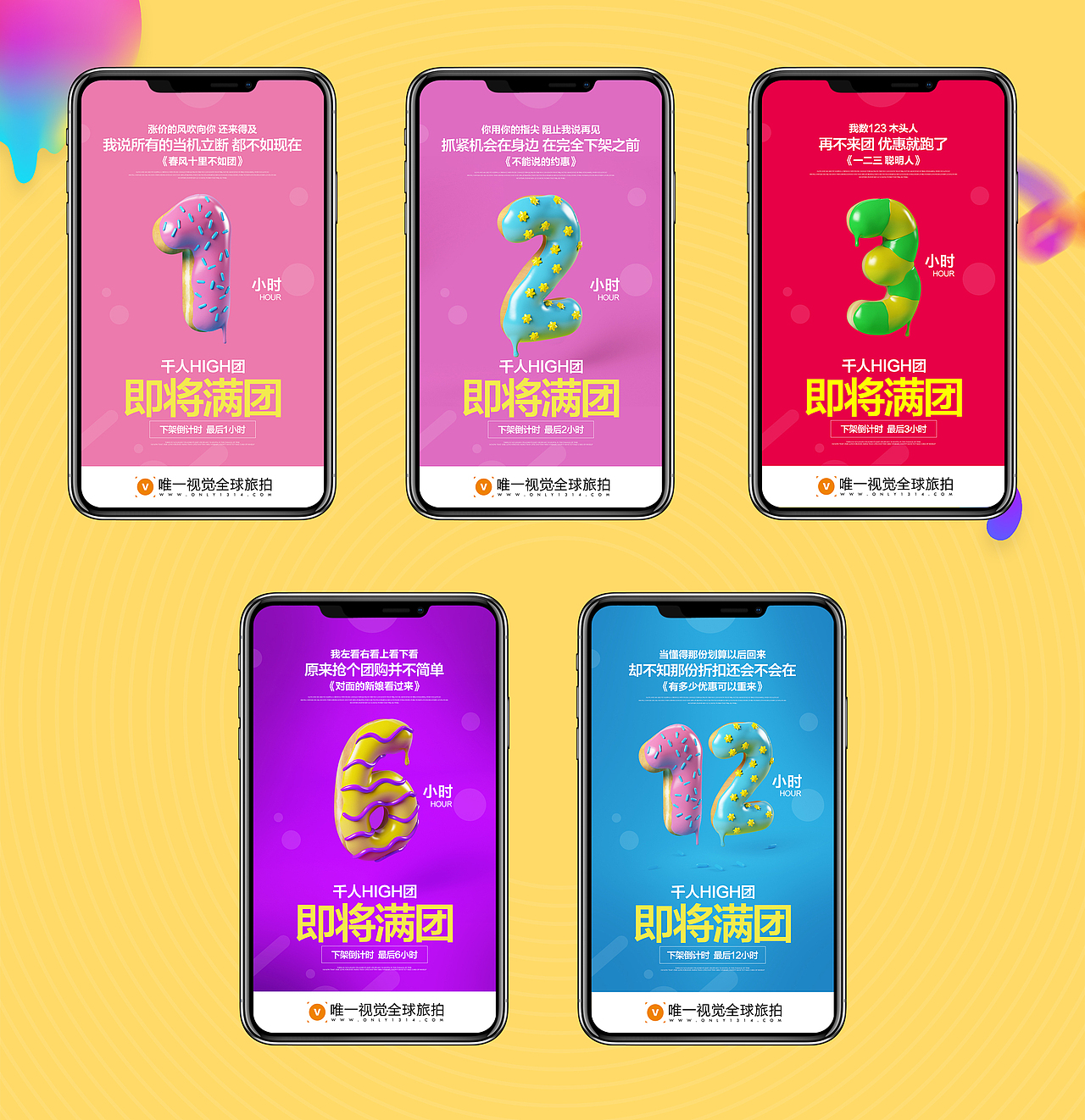2017即将结束,微信朋友圈图,留作纪念