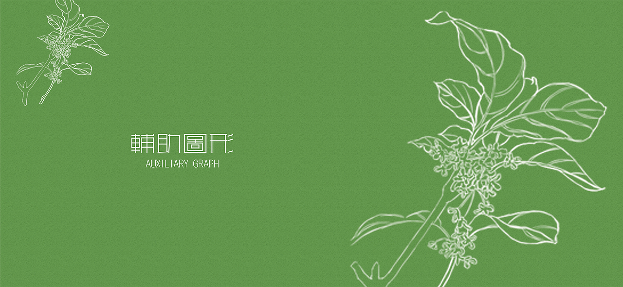 奶茶（图ZMTI0NDEzMDc2） - 品牌 - 站酷设计师顺煮原创素材 - 站酷ZCOOL
