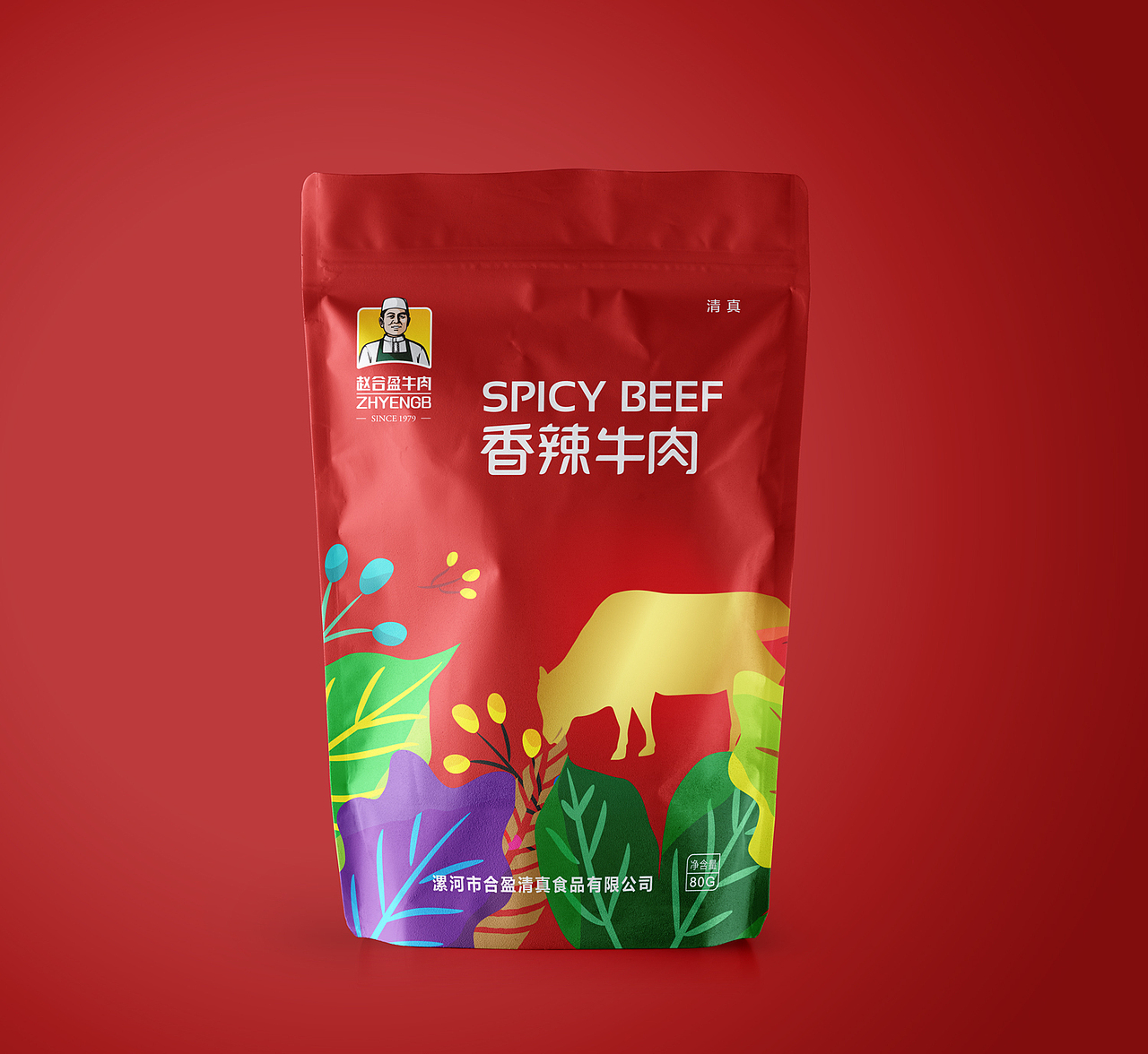 云顶创意案例:赵合盈 休闲系列牛肉包装设计