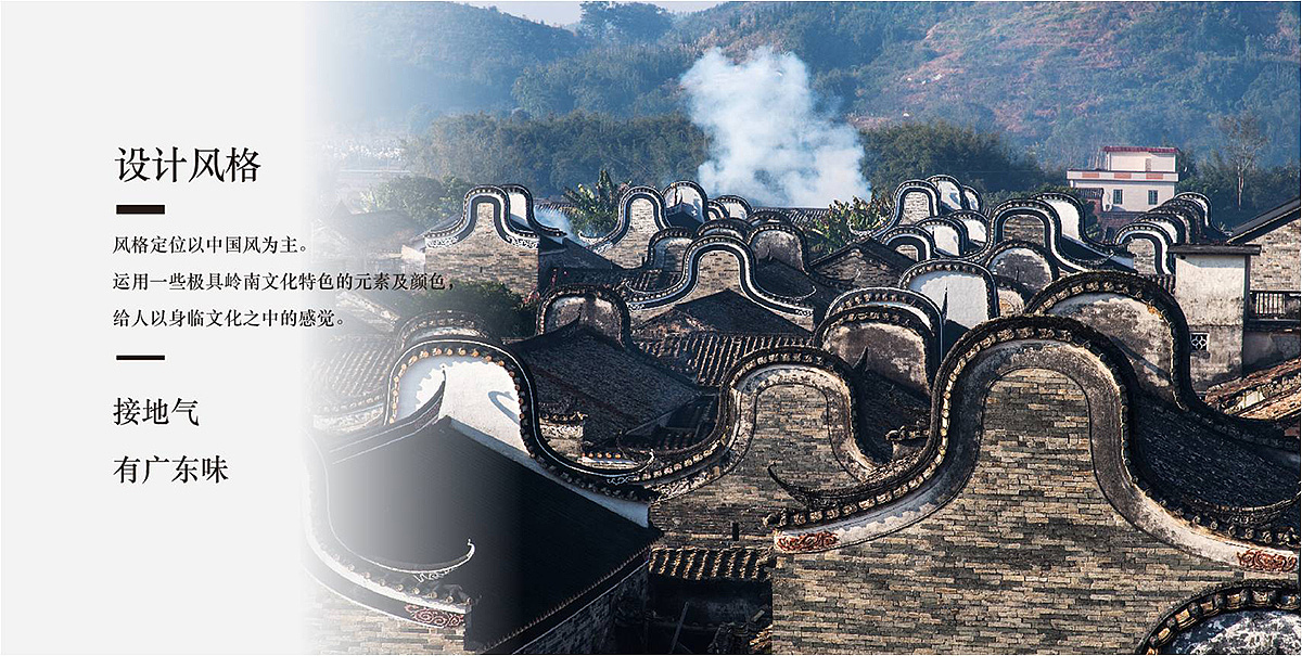 鲜选郁南 品味天然