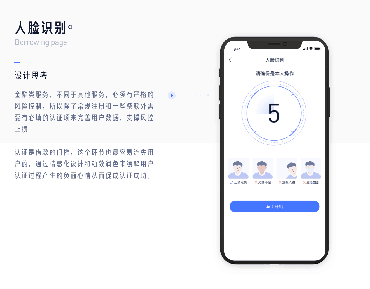 2018-2019作品集（图ZMTc1OTk3MTA4） - APP界面 - 站酷设计师na酱原创素材 - 站酷ZCOOL