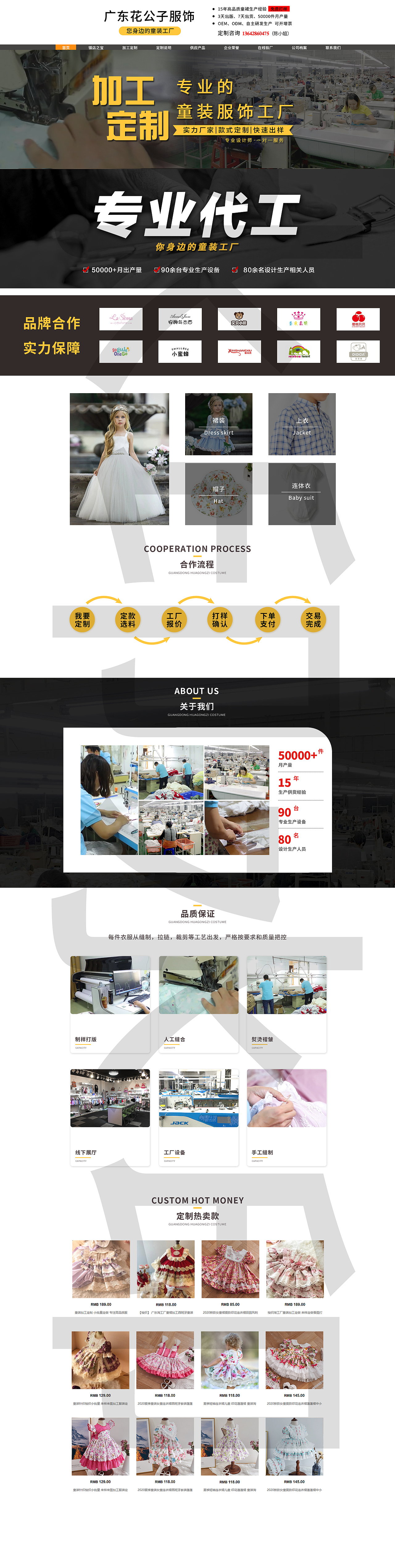 母嬰童裝玩具（圖ZMjMzMjcxMTE2） - 電商 - 站酷設(shè)計師專業(yè)電商美工設(shè)計原創(chuàng)素材 - 站酷ZCOOL