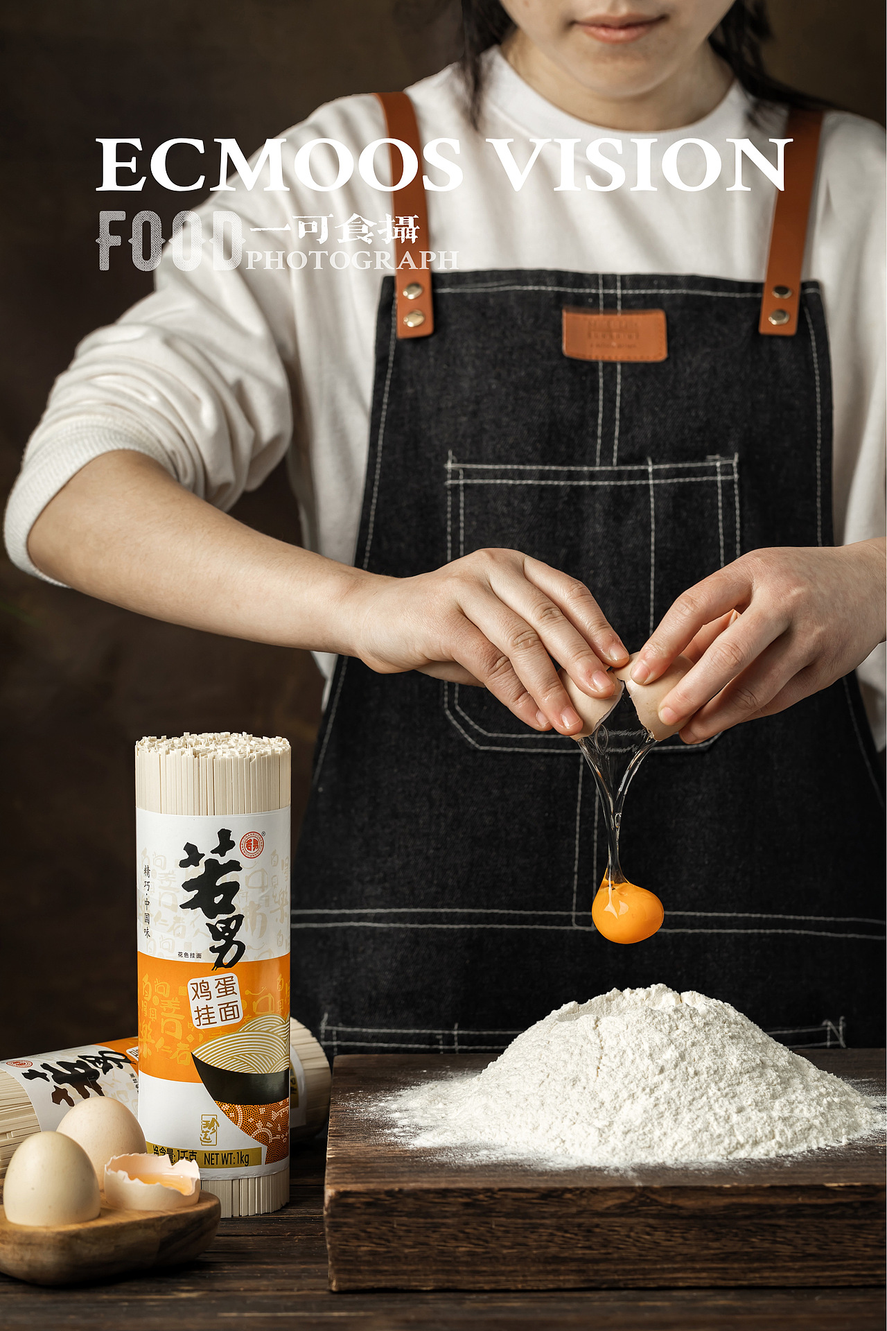 挂面拍摄（图ZMjc1ODg4Mzg4） - 美食摄影 - 站酷设计师一可食摄ecmoos原创素材 - 站酷ZCOOL