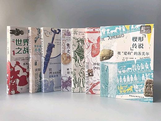 失落文明系列_书籍封面设计  装帧工艺实践