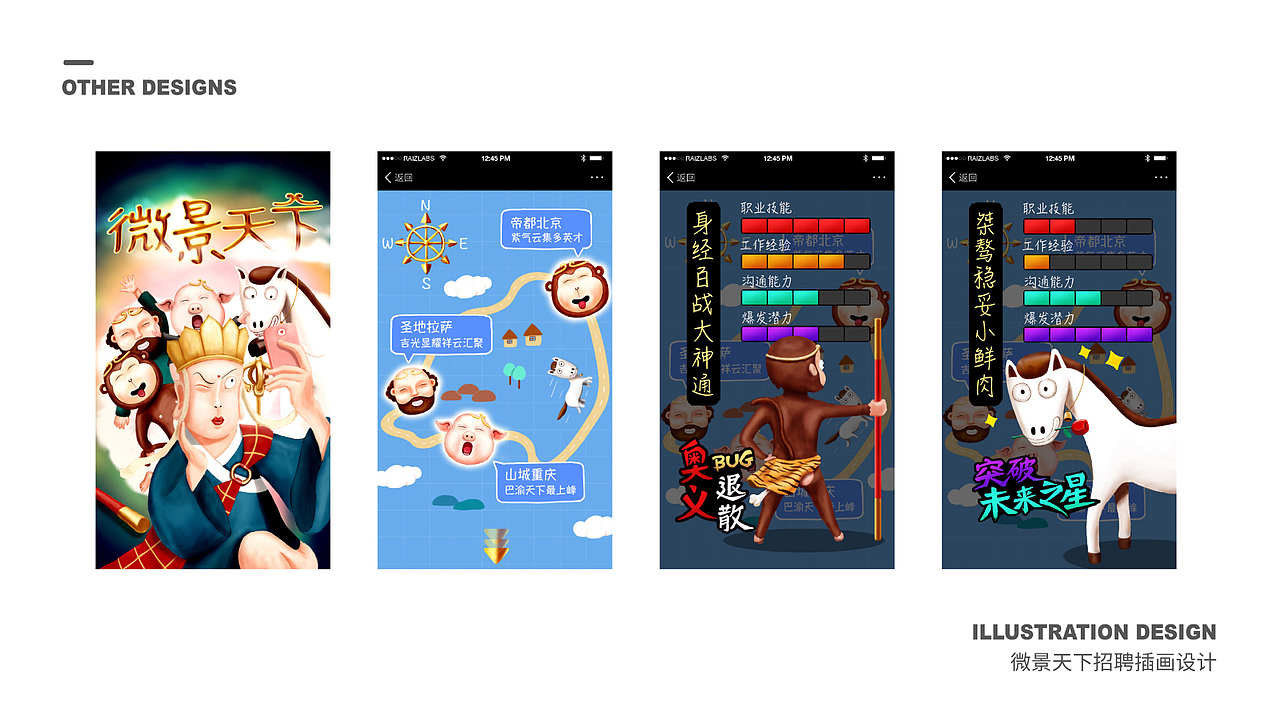 简历/作品集 03（图ZMTE0NjA2NTU2） - 包装 - 站酷设计师巳紋原创素材 - 站酷ZCOOL
