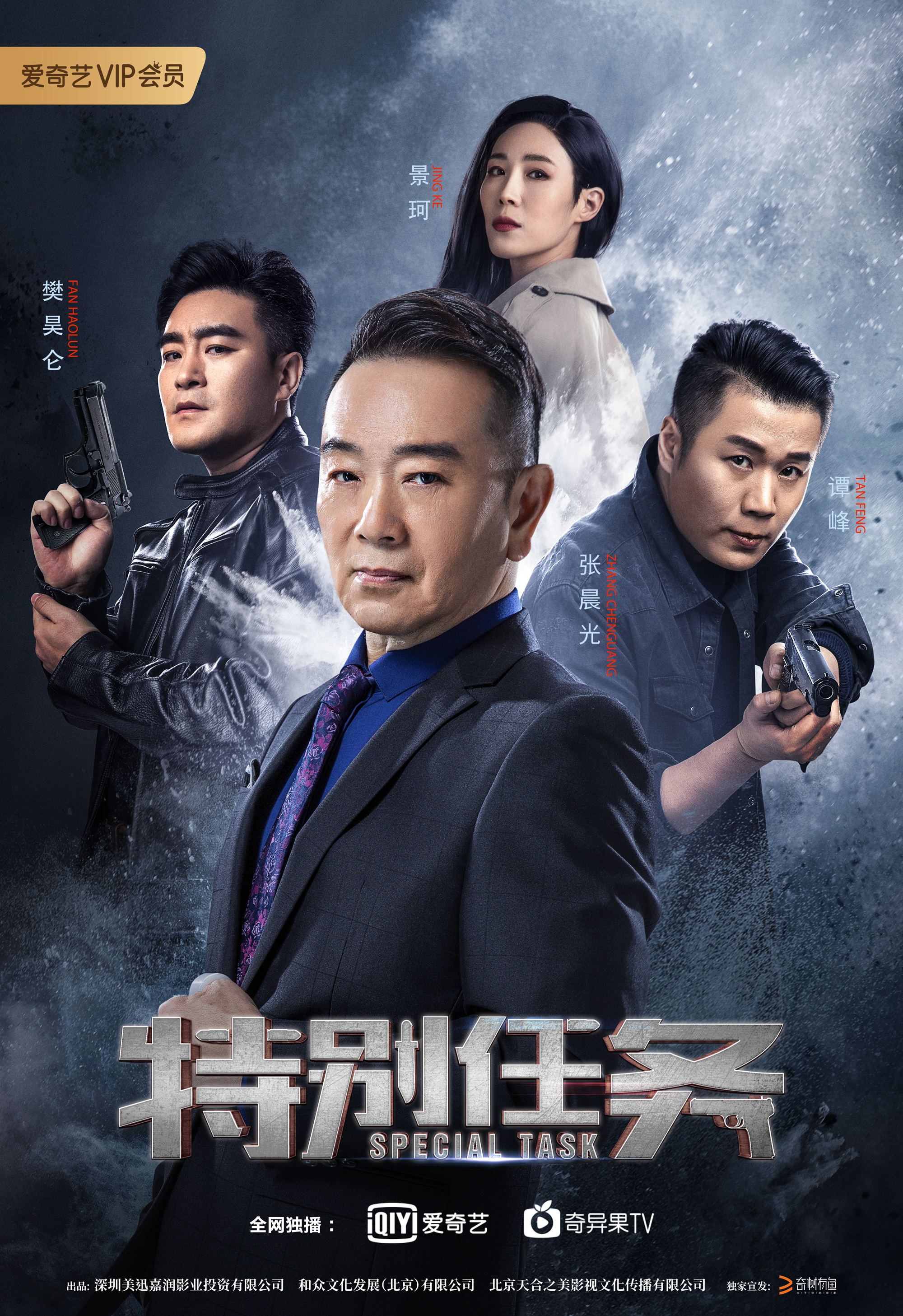 2020下半年电影海报作品选集