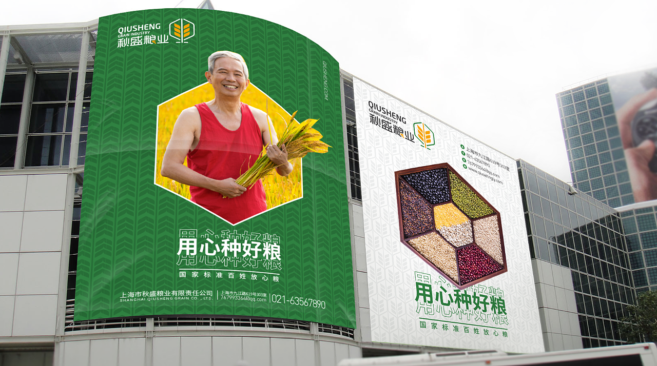 学员作品—品牌设计合集03（图ZMjY2MzY1MjMy） - 品牌 - 站酷设计师红动优学原创素材 - 站酷ZCOOL