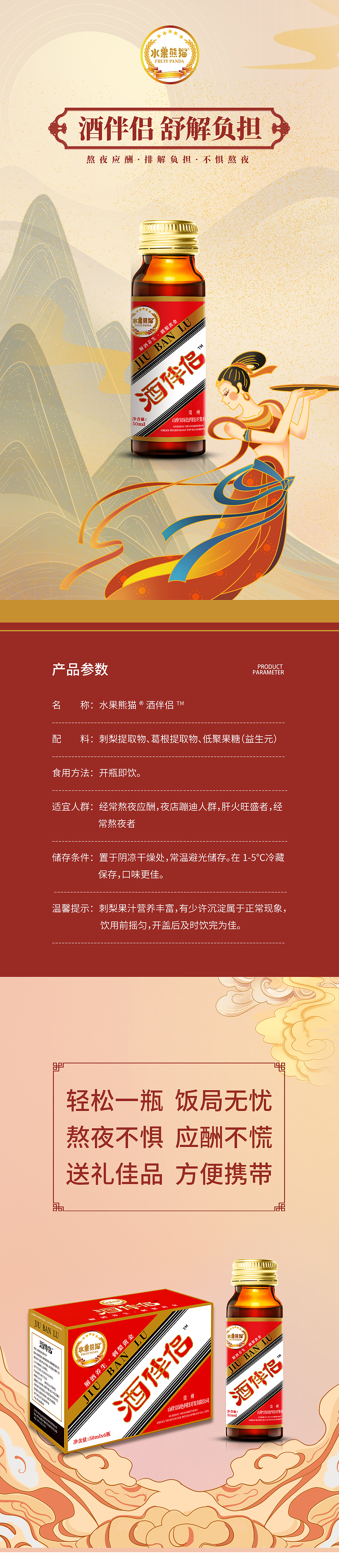 酒伴侣（图ZMjY2OTI3ODc2） - 品牌 - 站酷设计师Dull荣哥哥原创素材 - 站酷ZCOOL