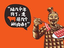 包装