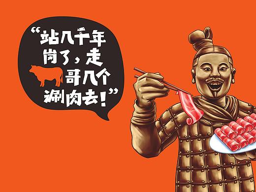 牛肉卷/羊肉卷