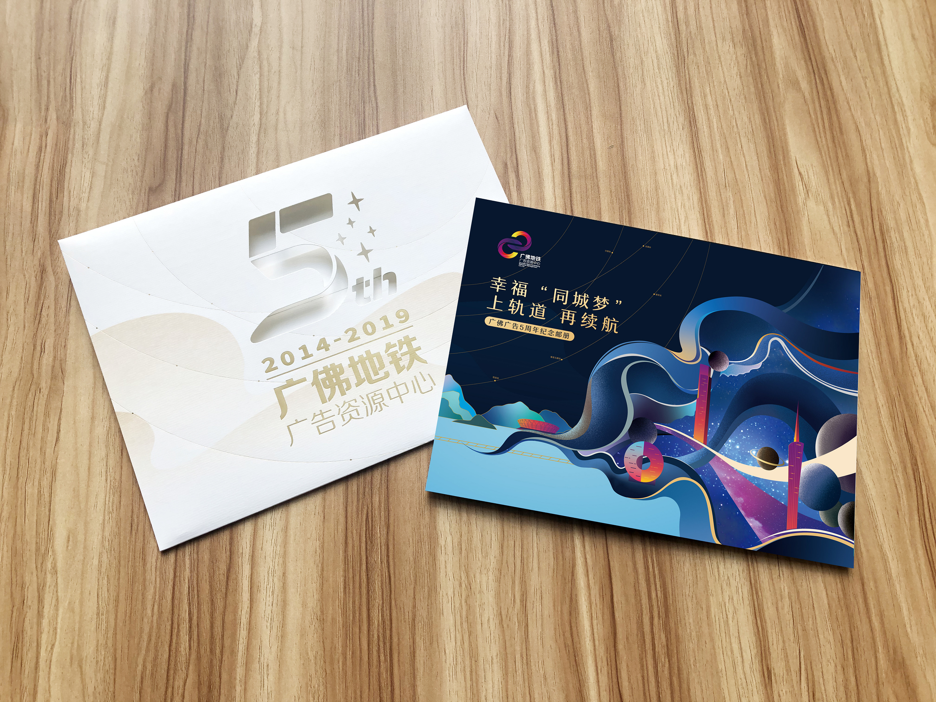 公司5周年纪念邮册|平面|书装/画册|joann990 - 原创作品 - 站酷 (zco