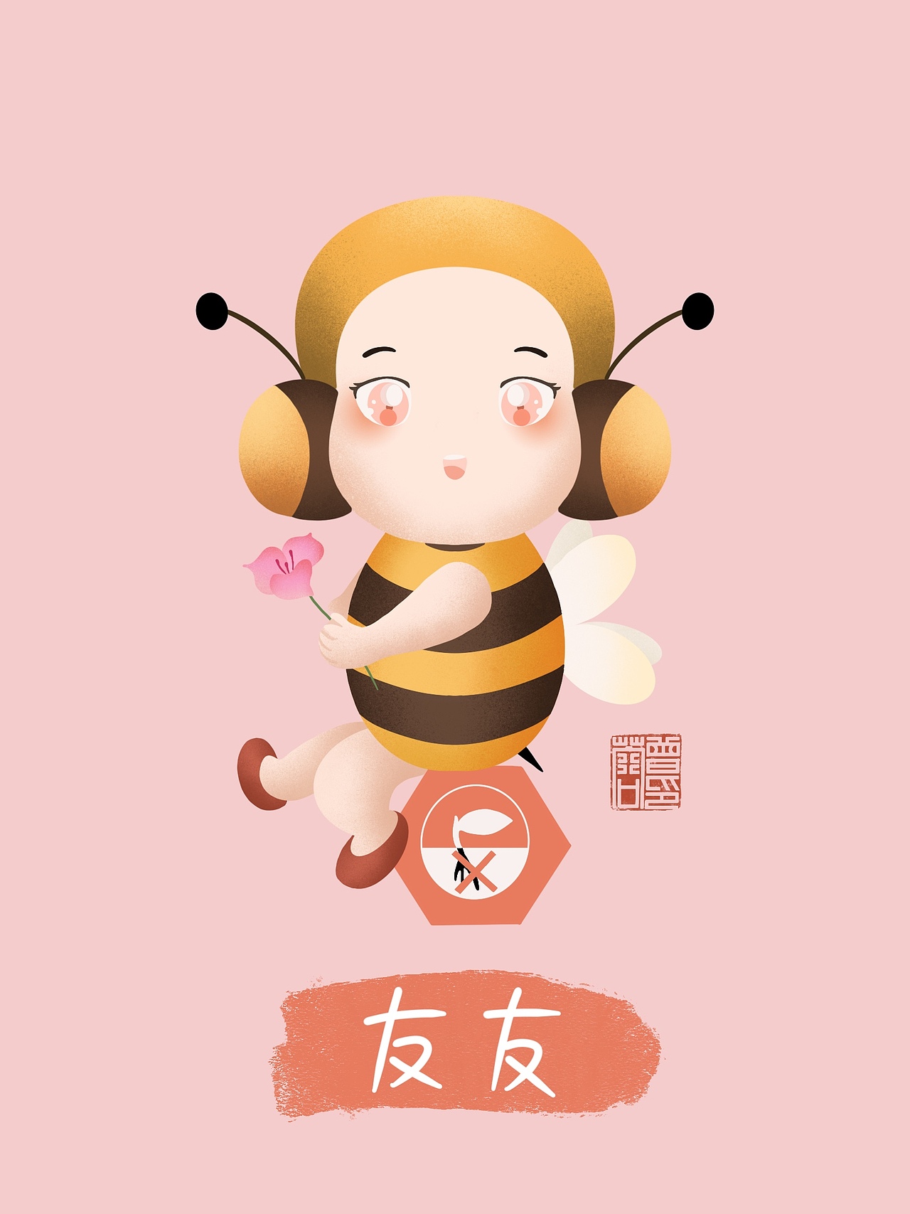 垃圾分类卡通形象设计|插画|商业插画|浓浓小酱_原创作品-站酷zcool