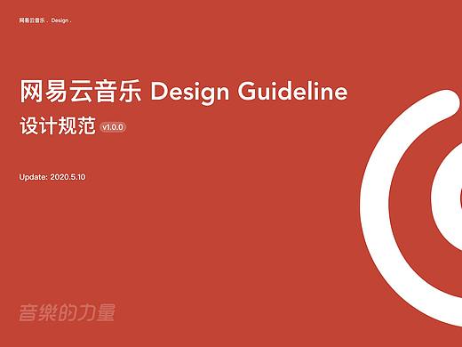 UI规范提取练习（个人主页-ZNTA5ODQ2MTI=） - 其他UI - 站酷设计师一粒LilyH原创素材 - 站酷ZCOOL