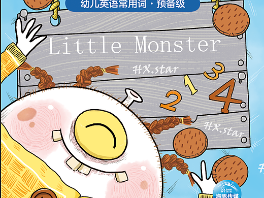 小绘本已出版（个人主页-ZNTU1MzE5ODA=） - 绘本 - 站酷设计师晓露晨星原创素材 - 站酷ZCOOL