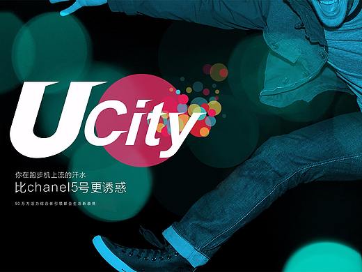 商业提案稿