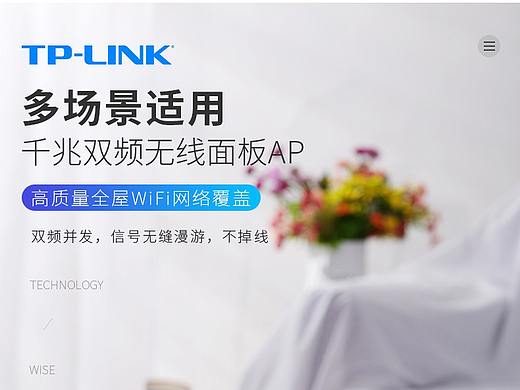 3C-路由面板详情页（个人主页-ZNDQ1OTIyNzI=） - 电商 - 站酷设计师我叫木子只爱设计原创素材 - 站酷ZCOOL