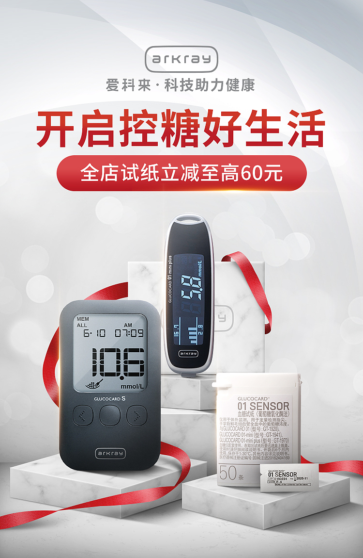 20年618KV及小促海报主图外放整合