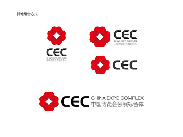 会展中心logo设计 标志设计