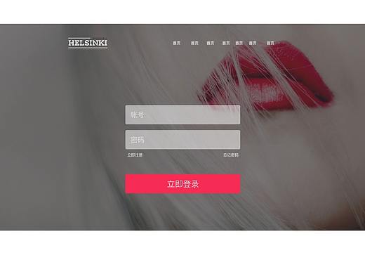 HELSINKI（个人主页-ZMjg1NjIzMTI=） - 电商 - 站酷设计师Zaei原创素材 - 站酷ZCOOL