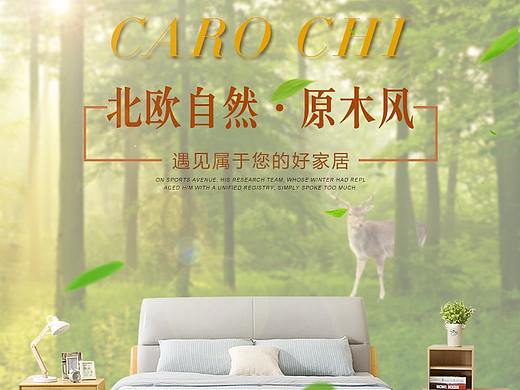合成（个人主页-ZMjk2NjQ4OTI=） - 海报 - 站酷设计师绿水烟痕原创素材 - 站酷ZCOOL