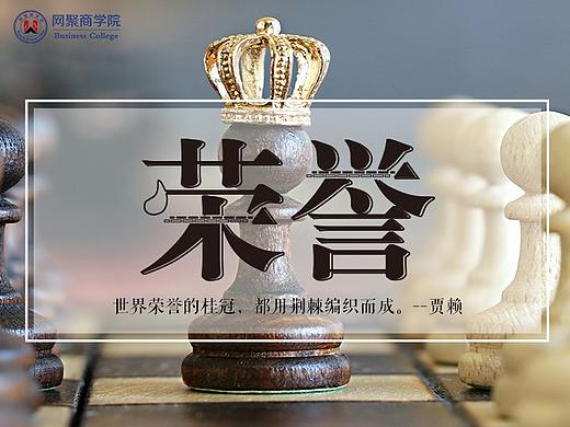 字体设计系列海报