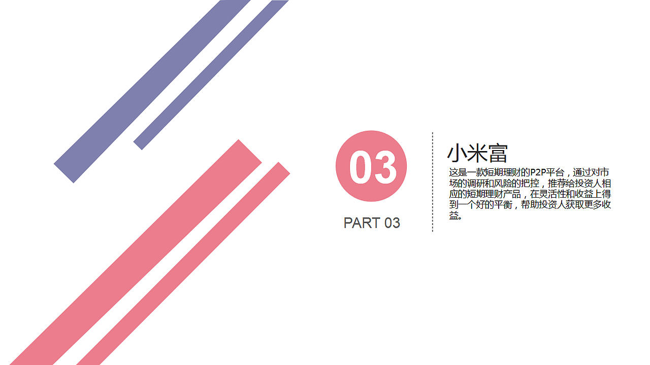 作品集（图ZMTU1MDcwMjAw） - APP界面 - 站酷设计师songyajie原创素材 - 站酷ZCOOL