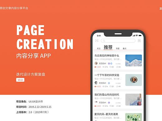 2018-2019作品集（个人主页-ZMzg5Mzc4Njg=） - 其他UI - 站酷设计师麦克森原创素材 - 站酷ZCOOL