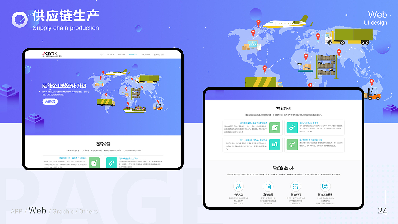 2020~2021作品集（图ZMjUzMDYwMTc2） - APP界面 - 站酷设计师Lee皮皮虾原创素材 - 站酷ZCOOL