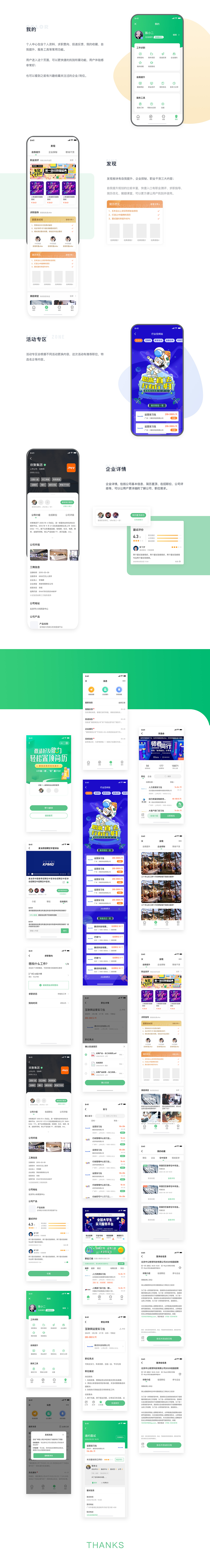 APP（图ZMjc2NTY1NTI0） - APP界面 - 站酷设计师Lynynyu原创素材 - 站酷ZCOOL