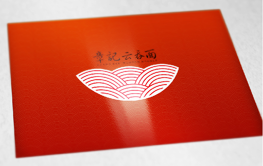 章记云吞面 logo设计 vi设计（图ZMjQzMTc5ODA=） - Logo - 站酷设计师卫士7原创素材 - 站酷ZCOOL