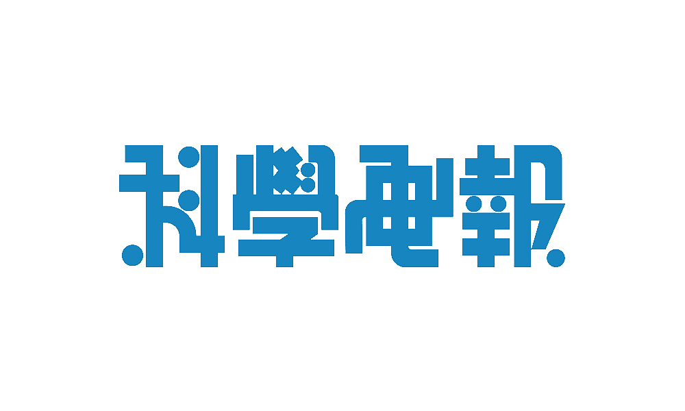【春柳秋枫】民国画报字旧体新用第6集