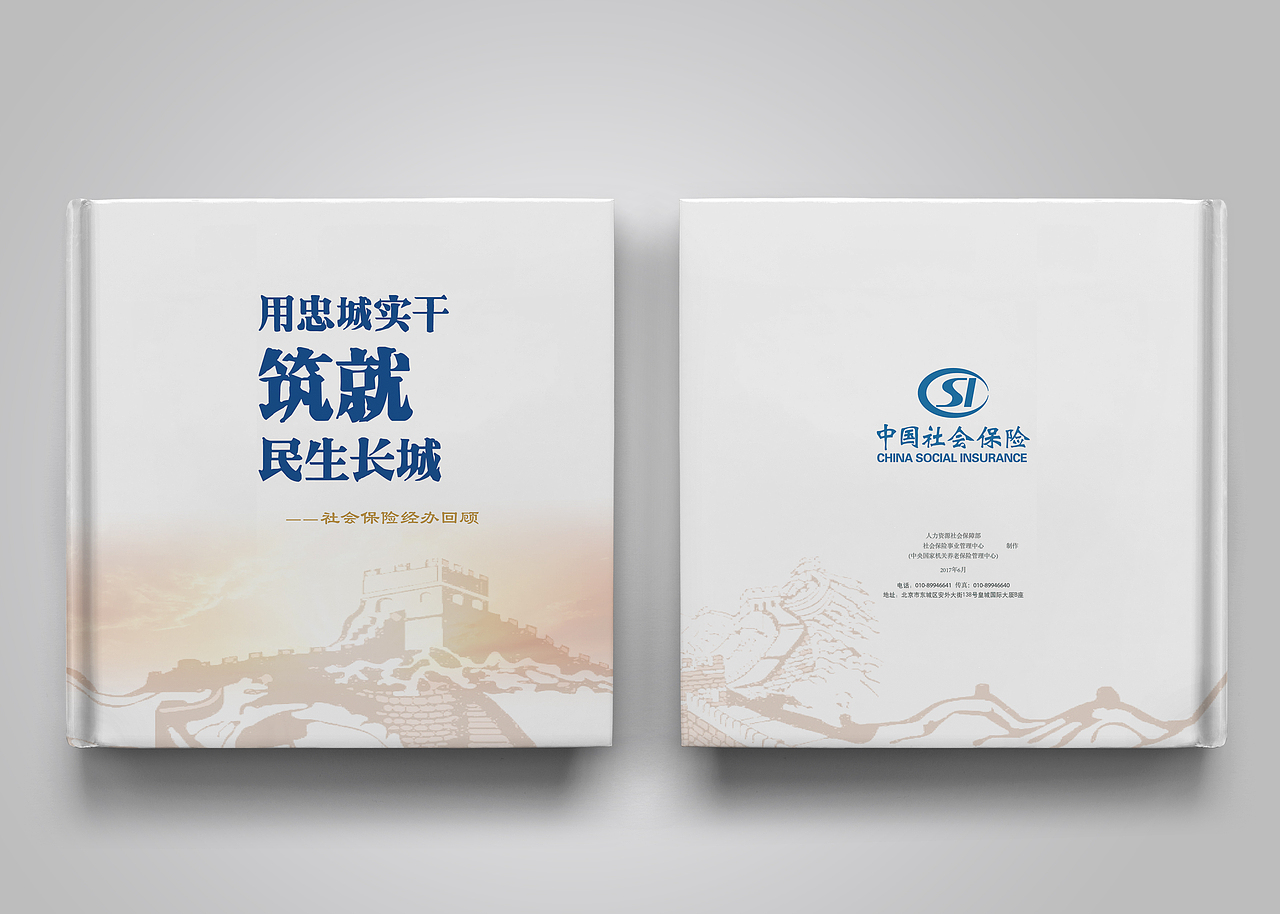 画册（图ZODgwOTcxMDg=） - 书籍/画册 - 站酷设计师老稀罕了原创素材 - 站酷ZCOOL