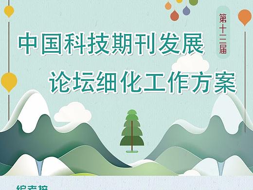 图解