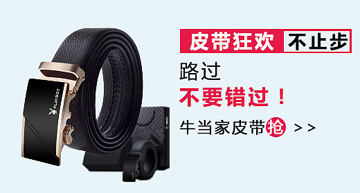 钻展（图ZMTgxODg3NjYw） - 海报 - 站酷设计师审视未来原创素材 - 站酷ZCOOL