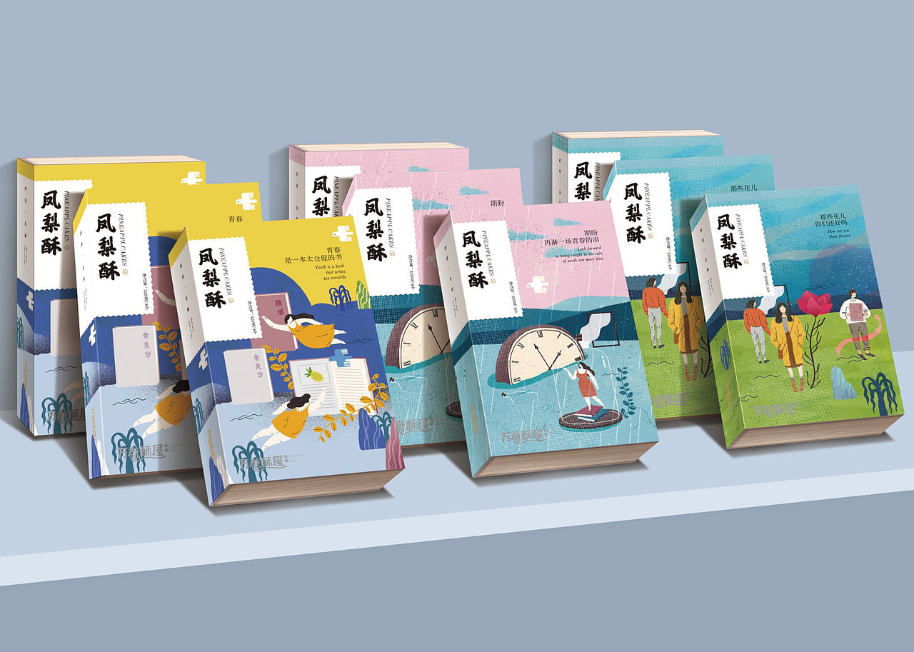 万卷酥屋-偶遇一卷酥（图ZMTg3MDg2NTUy） - 包装 - 站酷设计师JustFunLab原创素材 - 站酷ZCOOL